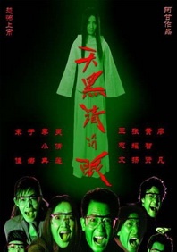 钻石王牌第一季在线观看