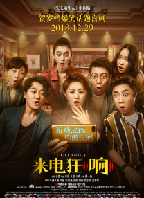 不忠做爰激烈片段